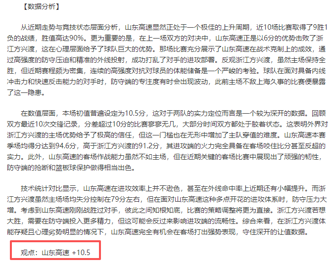 尤文图斯考,虑接受姆班,古拉转会,火狐体育,火狐体育app,火狐体育官网,火狐体育下载,火狐体育入口