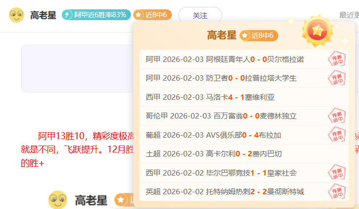 克拉约瓦大,学主场激战,加拉茨钢铁,火狐体育,火狐体育app,火狐体育官网,火狐体育下载,火狐体育入口