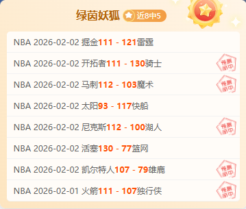 年卡塔尔世,界杯中北美,区预选赛积,火狐体育,火狐体育app,火狐体育官网,火狐体育下载,火狐体育入口