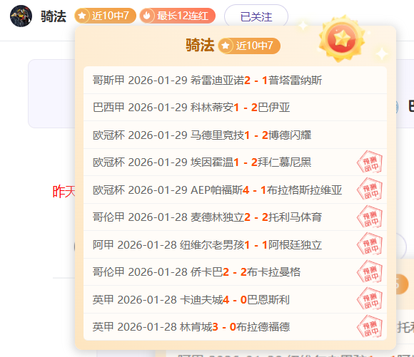 坎塞洛新冠,检测呈阳性,罗呼吁不必,火狐体育,火狐体育app,火狐体育官网,火狐体育下载,火狐体育入口