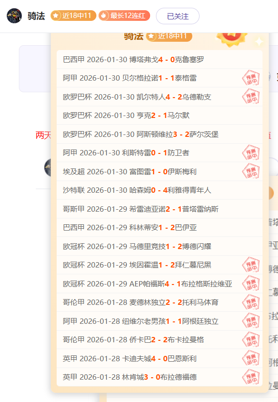 意甲第,轮焦点战,阿瑙托维奇,火狐体育,火狐体育app,火狐体育官网,火狐体育下载,火狐体育入口