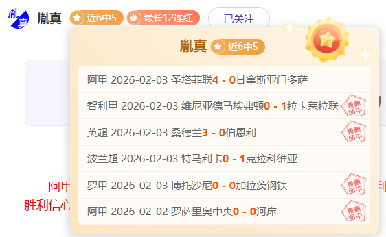 意甲第,轮罗马战平,那不勒斯,火狐体育,火狐体育app,火狐体育官网,火狐体育下载,火狐体育入口
