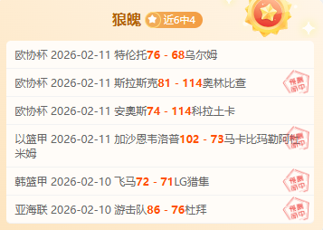 上海海港主,场惊险逆转,武磊两球助,火狐体育,火狐体育app,火狐体育官网,火狐体育下载,火狐体育入口