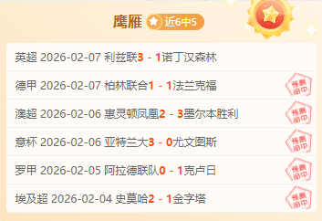 启航,流行羽国际,助力文体旅,火狐体育,火狐体育app,火狐体育官网,火狐体育下载,火狐体育入口