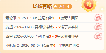 马塔加盟中,甲深圳青年,人足球俱乐,火狐体育,火狐体育app,火狐体育官网,火狐体育下载,火狐体育入口
