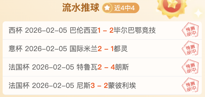 中超积分榜,突变,申花逆袭,火狐体育,火狐体育app,火狐体育官网,火狐体育下载,火狐体育入口