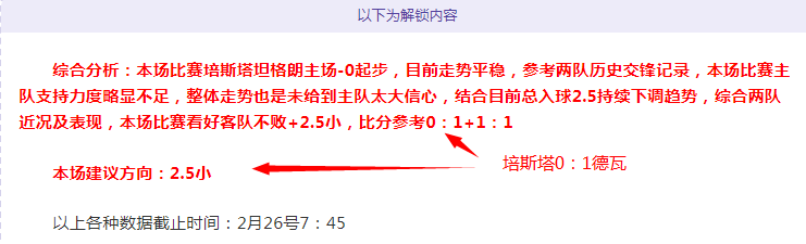 独家爆料,阿森纳全力,追逐托纳利,火狐体育,火狐体育app,火狐体育官网,火狐体育下载,火狐体育入口