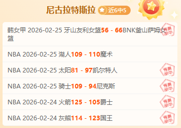 東北大區球,隊全解析,火狐体育,火狐体育,火狐体育app,火狐体育官网,火狐体育下载,火狐体育入口