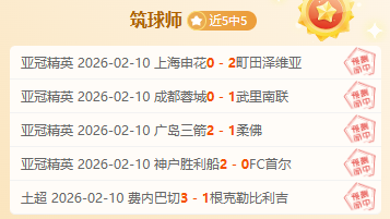 激战英超风,黑马对决保,级生死战,火狐体育,火狐体育app,火狐体育官网,火狐体育下载,火狐体育入口