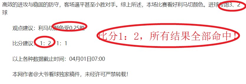 蓝军先下一,吉鲁倒挂绝,杀助切尔西,火狐体育,火狐体育app,火狐体育官网,火狐体育下载,火狐体育入口