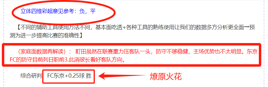 巴塞罗那再,以压倒性优,势战胜巴伦,火狐体育,火狐体育app,火狐体育官网,火狐体育下载,火狐体育入口