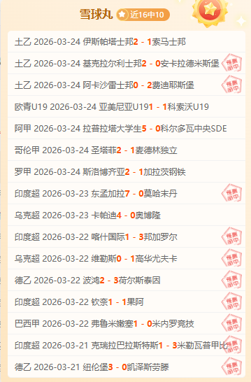 中国,亚洲杯预选,挑战不丹之,火狐体育,火狐体育app,火狐体育官网,火狐体育下载,火狐体育入口