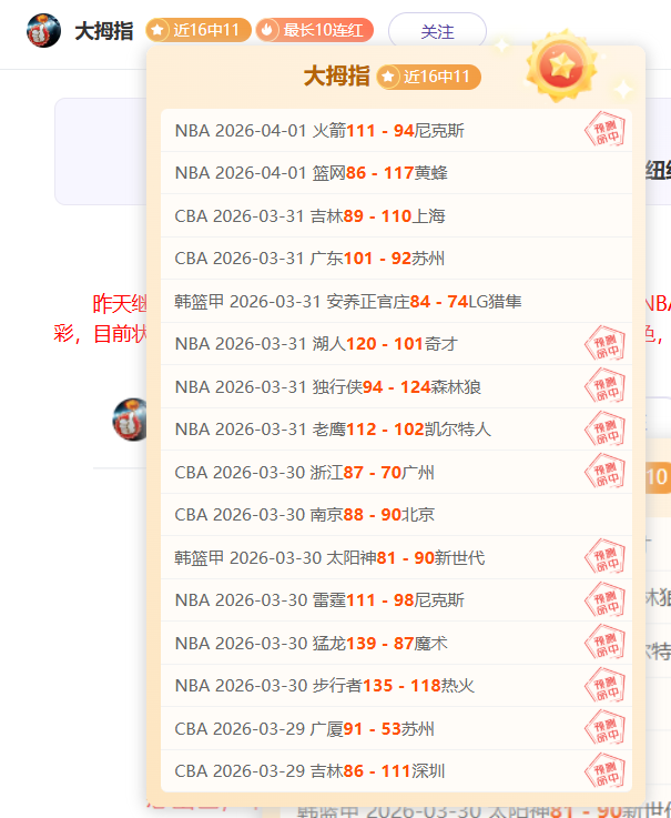 大乐透期号,专家推荐,奥斯卡双响,火狐体育,火狐体育app,火狐体育官网,火狐体育下载,火狐体育入口