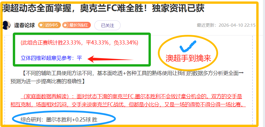 大乐透期号,专家推荐,往绩疑点与,火狐体育,火狐体育app,火狐体育官网,火狐体育下载,火狐体育入口