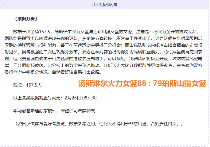 梦幻光影节,蜜蜂与章鱼,位置解析,火狐体育,火狐体育app,火狐体育官网,火狐体育下载,火狐体育入口
