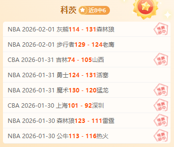 乔科尔分析,阿森纳弃约,克雷斯购埃,火狐体育,火狐体育app,火狐体育官网,火狐体育下载,火狐体育入口