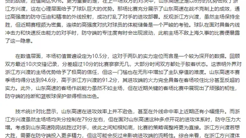 尤文图斯考虑接受姆班古拉转会，欧冠资格与否皆可