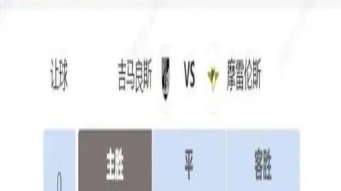 希门尼斯欧冠赛场36秒闪击，刷新本季最快进球纪录