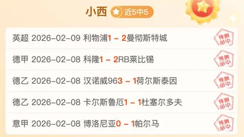 “布朗尼获詹皇盛赞：全美精英辅导班培养成果熠熠生辉”