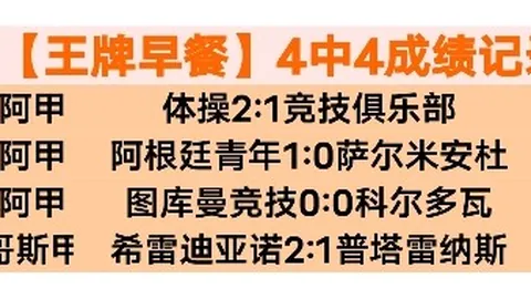 坎塞洛新冠检测呈阳性，C罗呼吁不必过度担忧，疫情话题避而不谈。