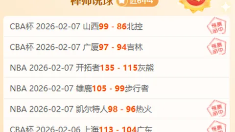 曼联25轮补赛险胜布伦特福德，“太子”进球助力，暂保前三位置稳定