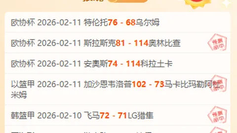 上海海港主场惊险逆转，武磊两球助力4-3击败山东泰山