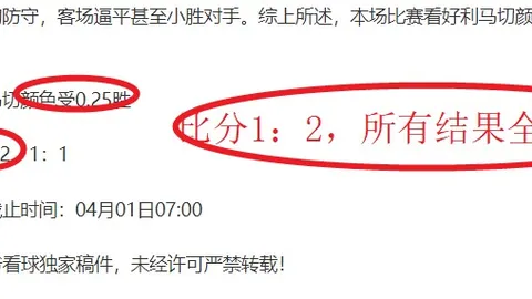 蓝军先下一城，吉鲁倒挂绝杀助切尔西领先