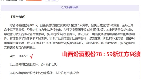 陈幸同、蒯曼乒乓球女单顺利晋级八强