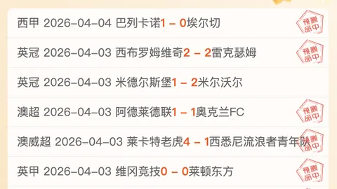 “穆勒今晚神奇演出？柏林联赛战火中每分钟进球不停”