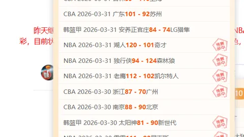 大乐透期号专家推荐：奥斯卡双响，卡尔采夫两球，韦斯利双助